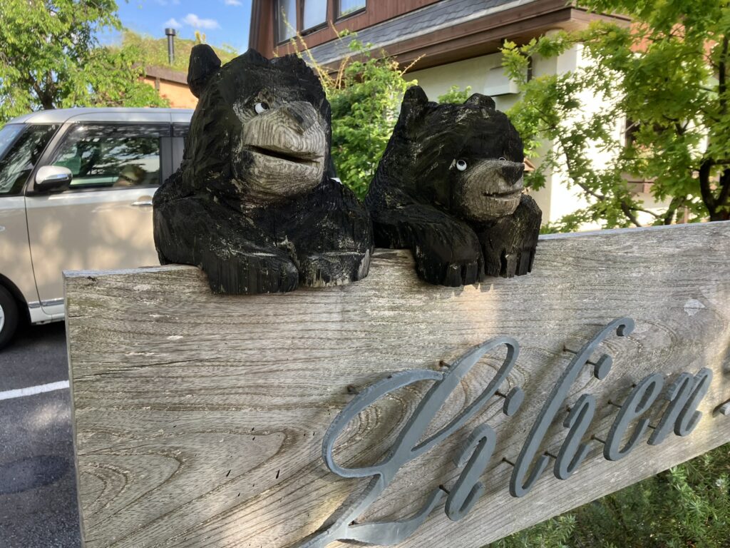 リリエンベルグ駐車場の木彫りの熊