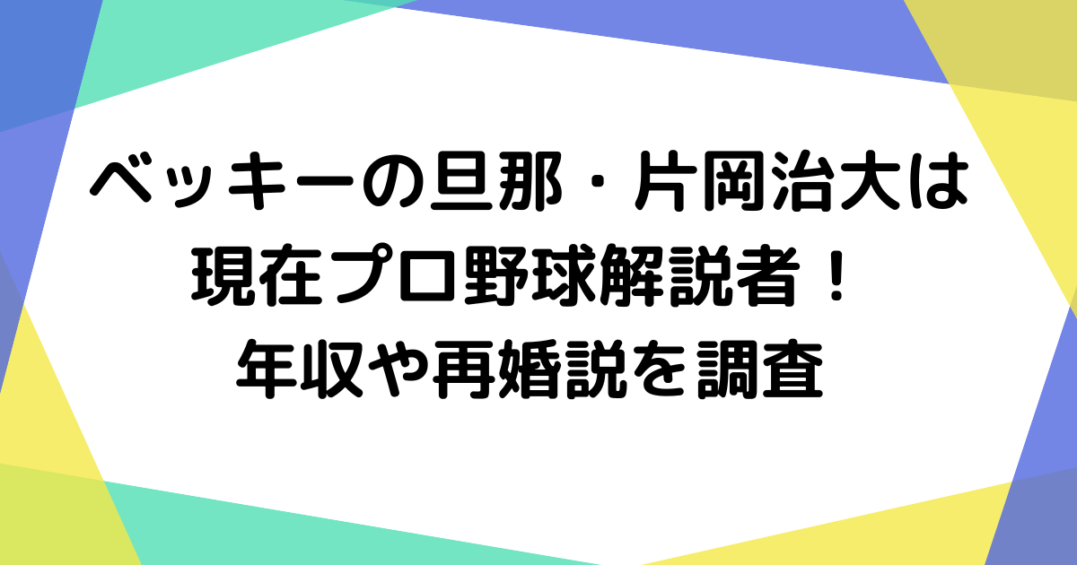 日本文化习俗